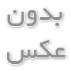مزایای استفاده از پلتفرم‌های رزرو آنلاین